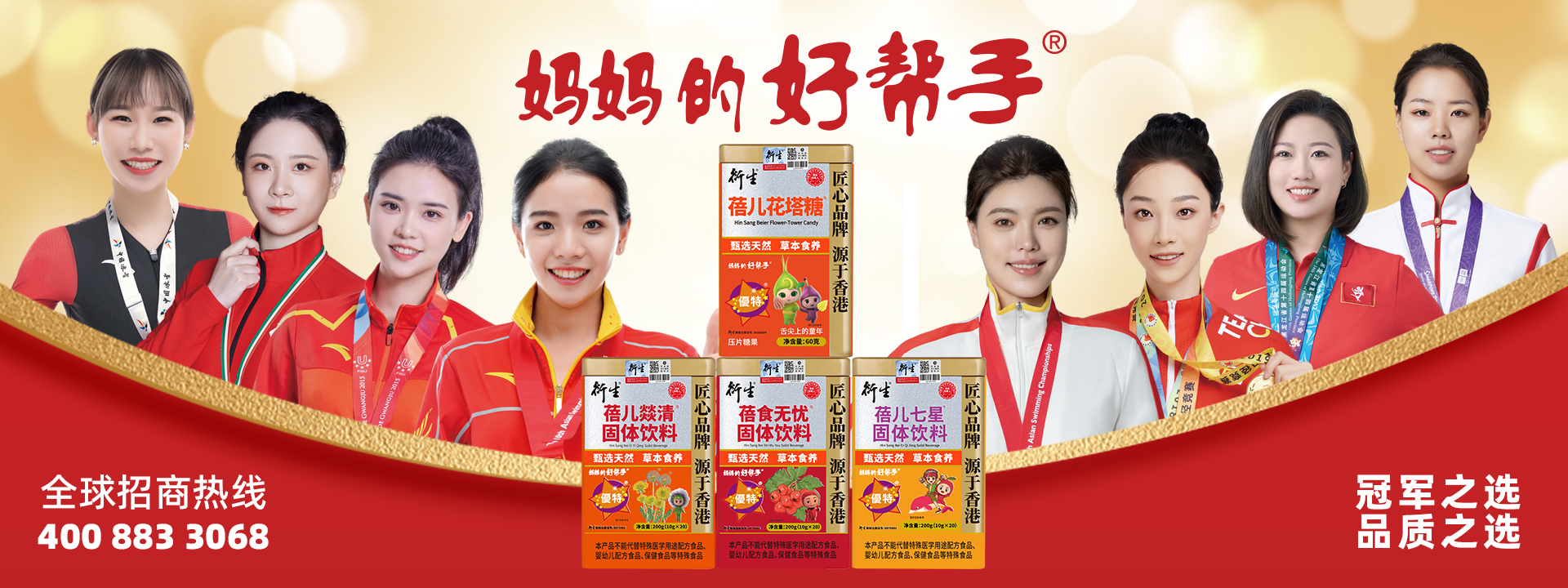 寶寶化痰